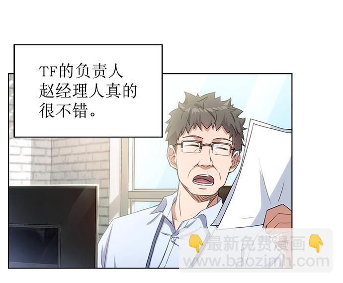第5话10