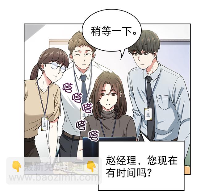 第5话18