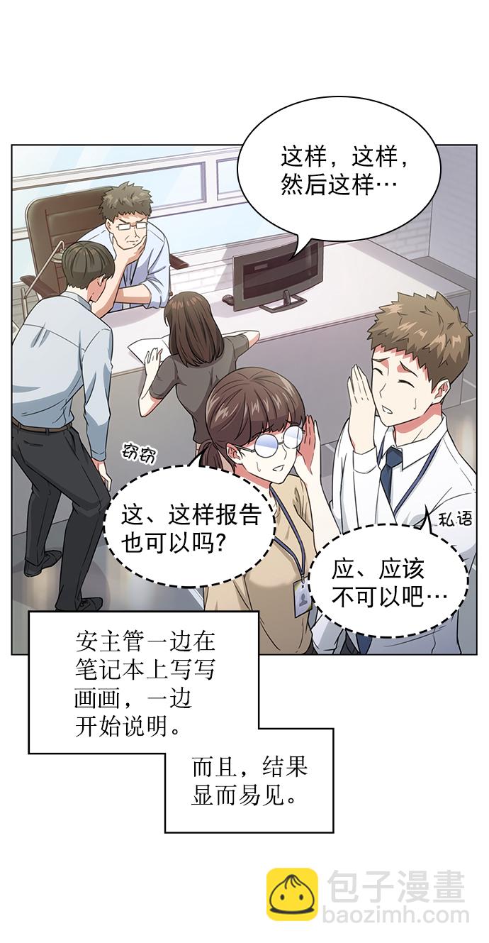 第5话23