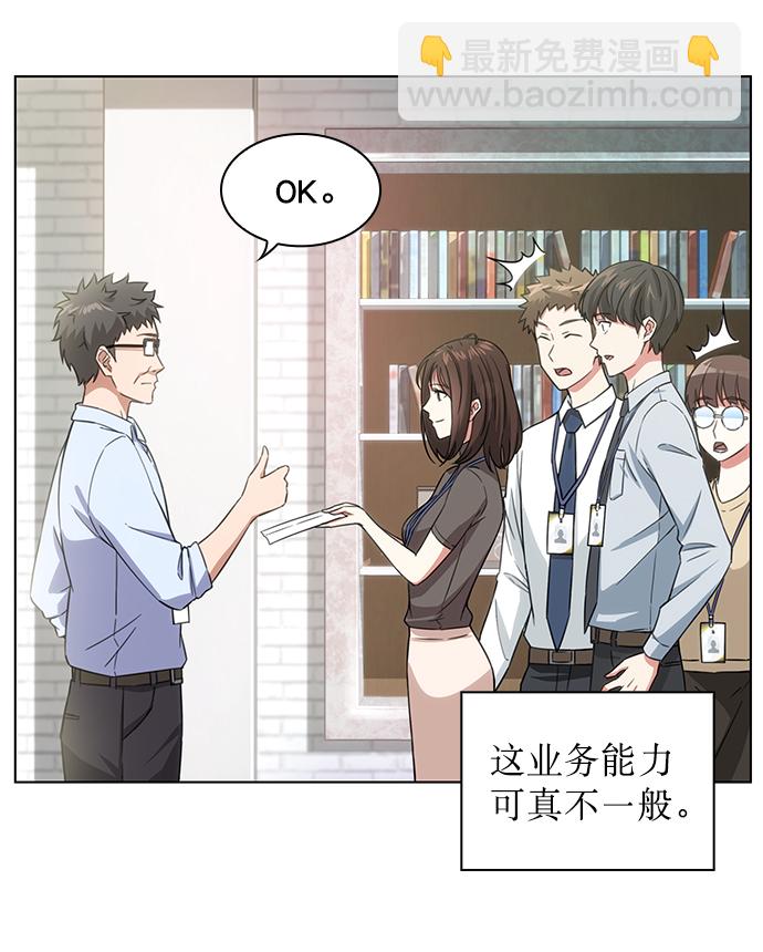第5话25