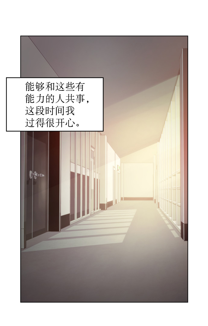 第5话26