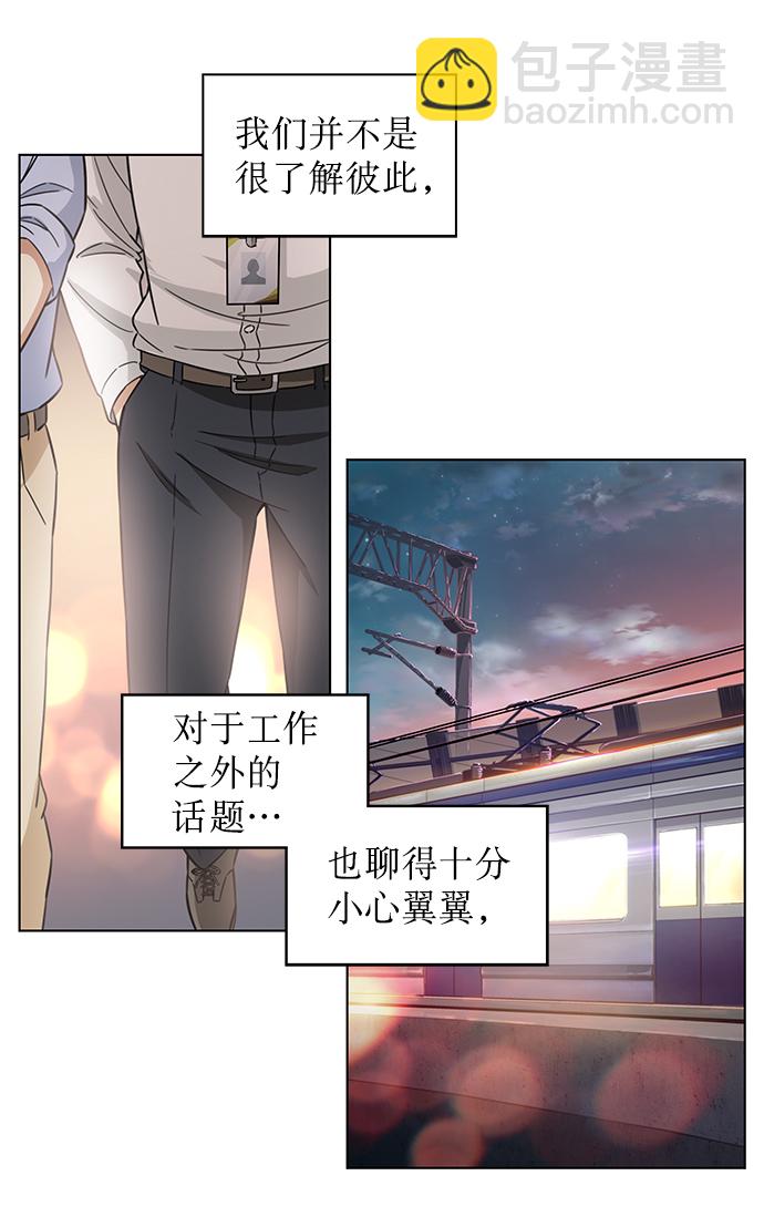 第5话29