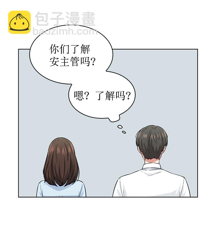 第5话3