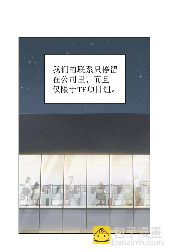 第5话31
