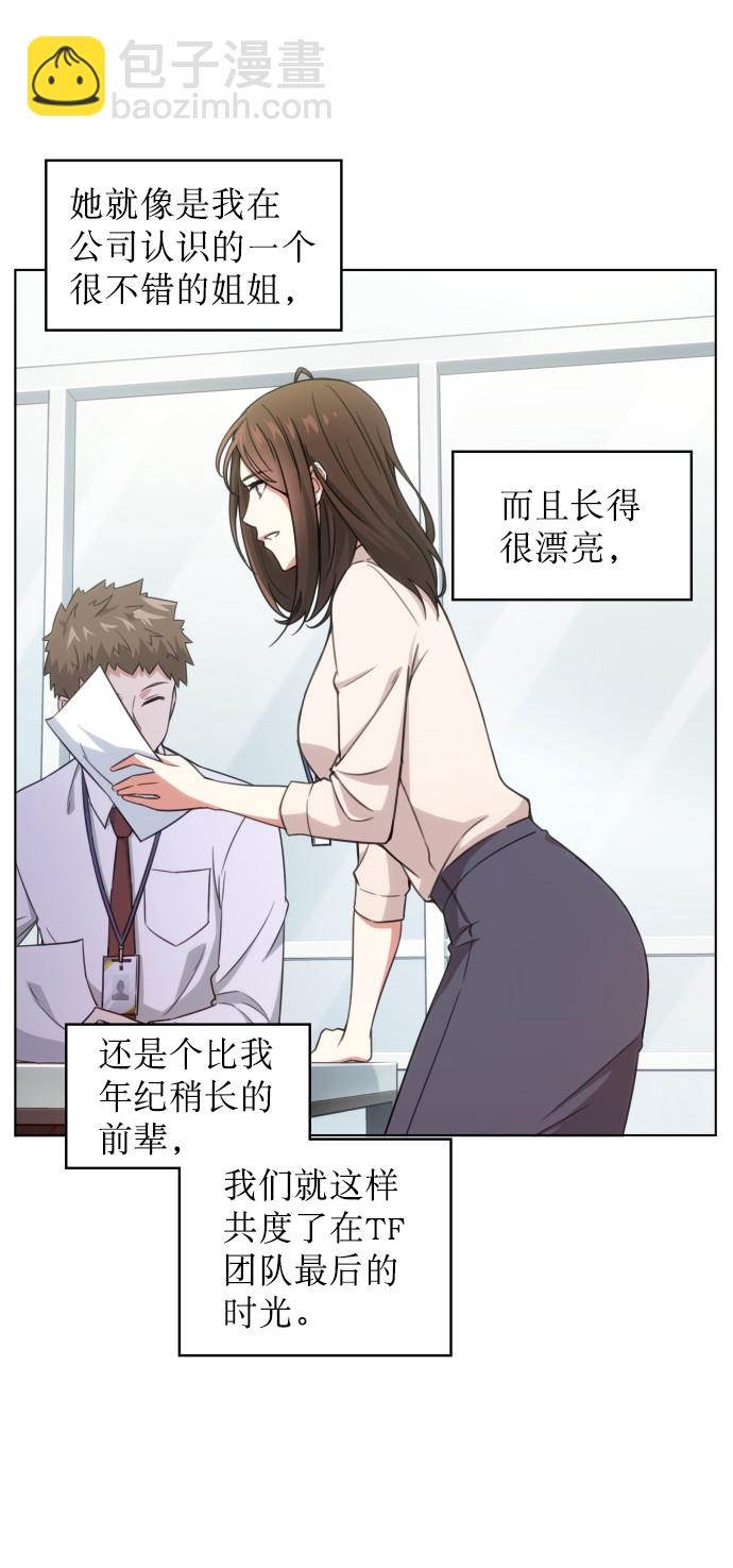 第5话32