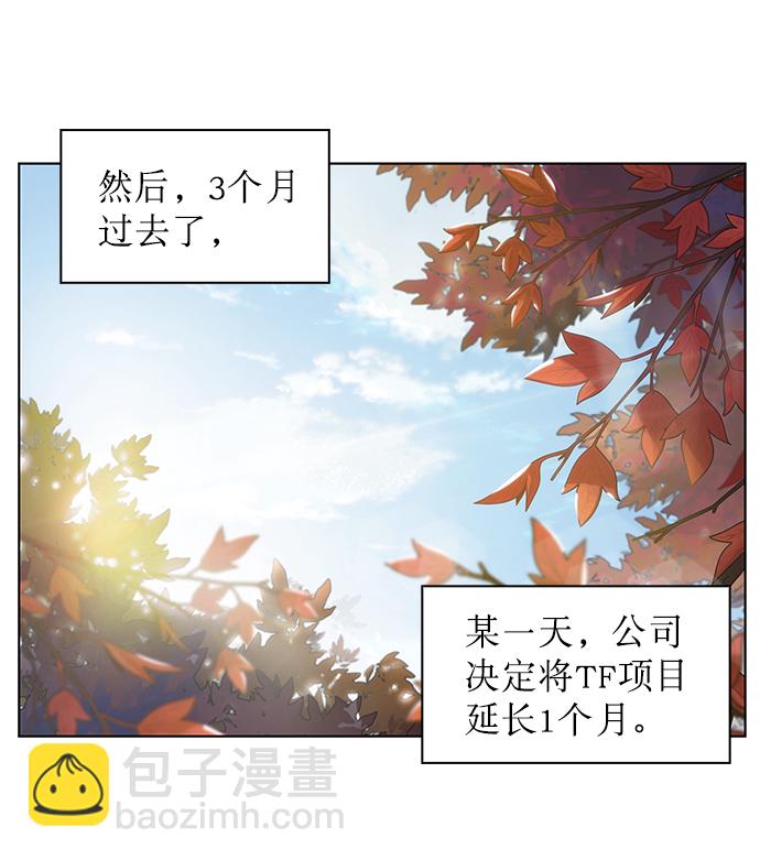 第5话33