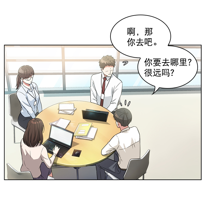 第5话37