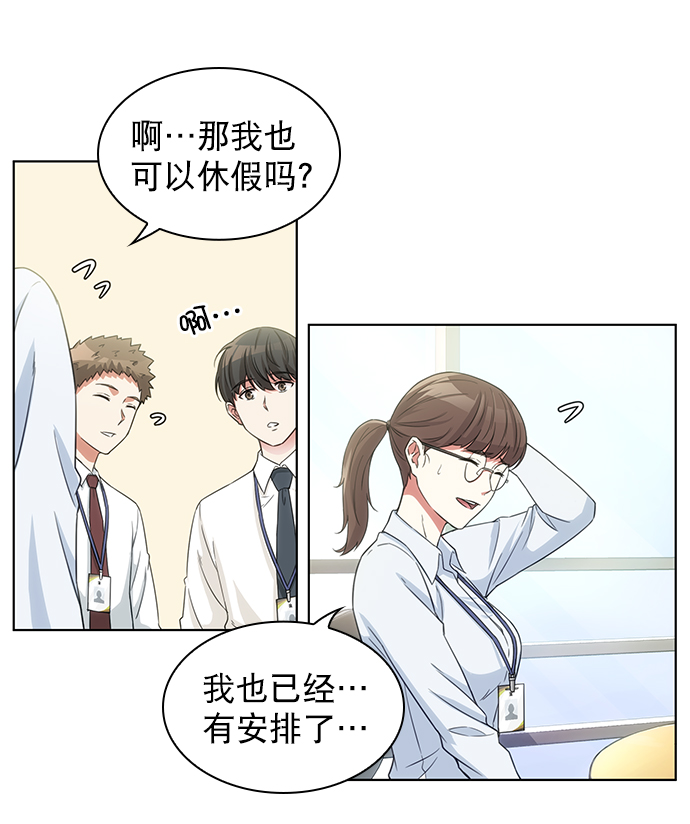 第5话38