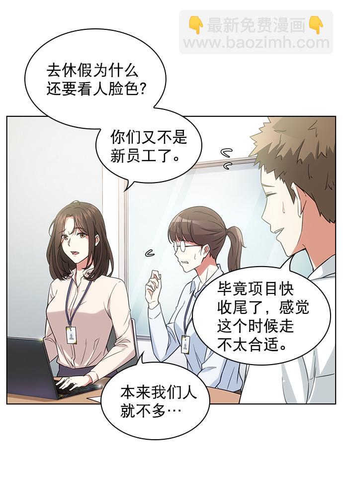 第5话39