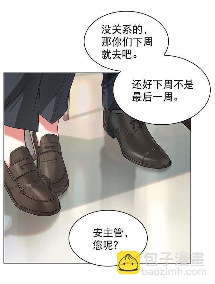 第5话40