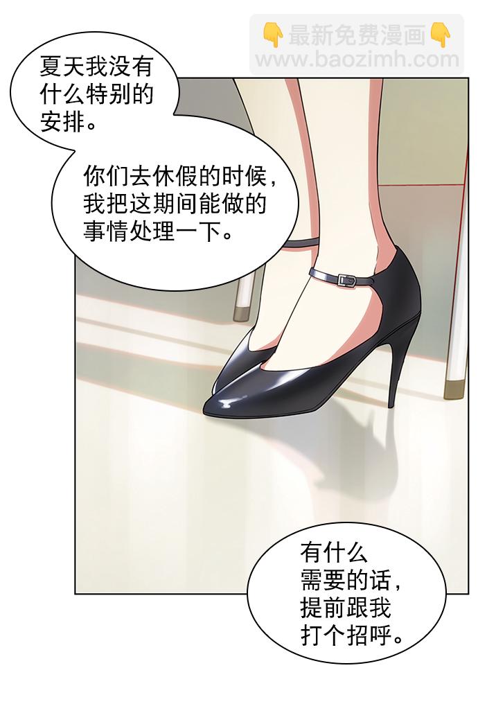 第5话41