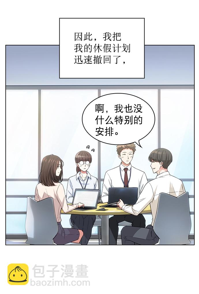 第5话44