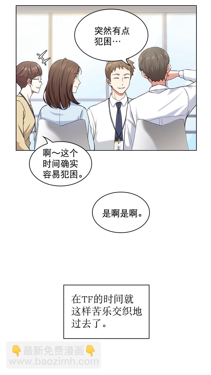 第5话7