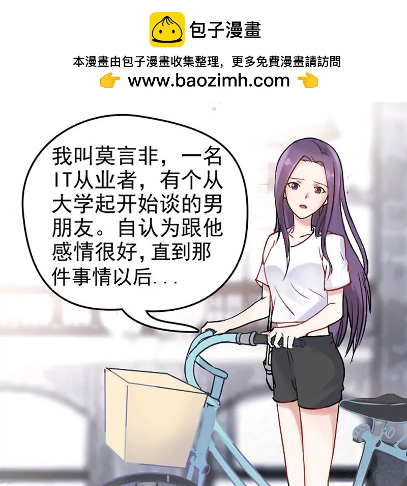 序章1