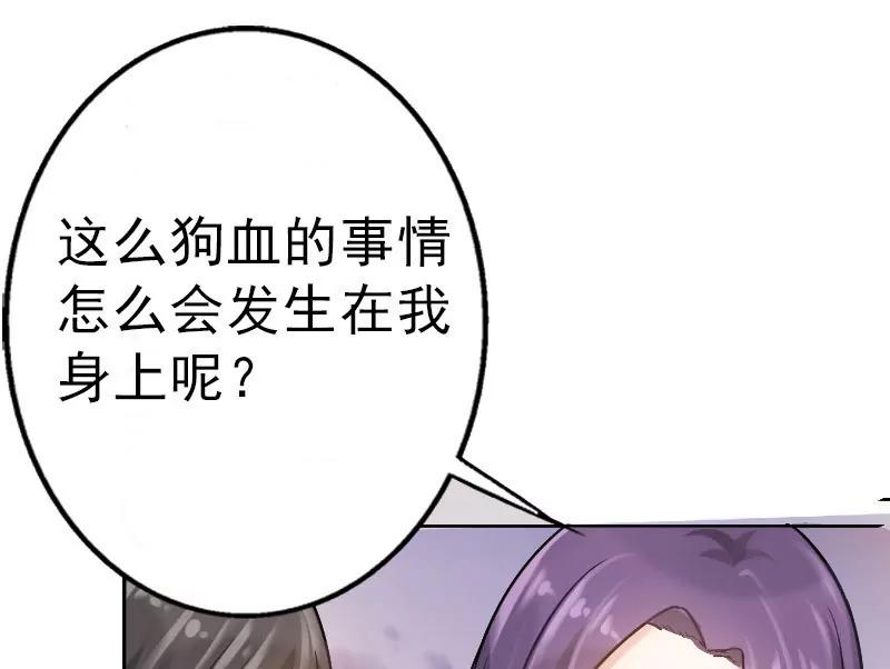 我男朋友呢？14