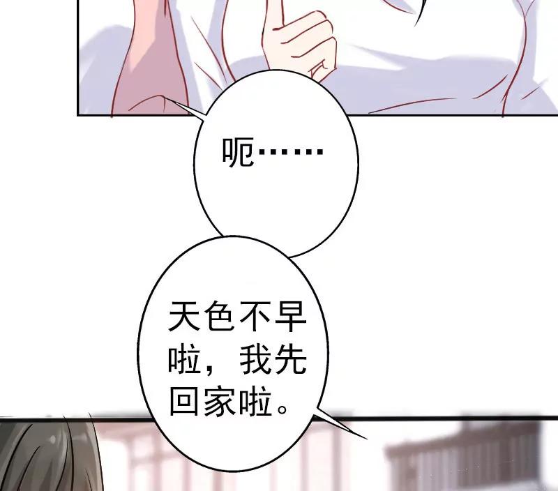 我男朋友呢？16