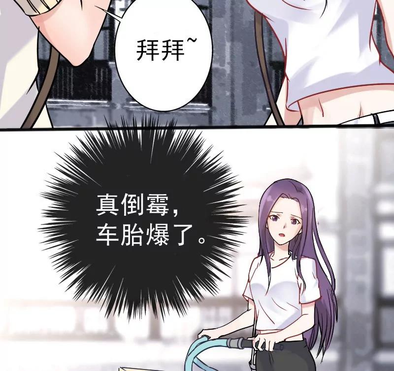 我男朋友呢？18