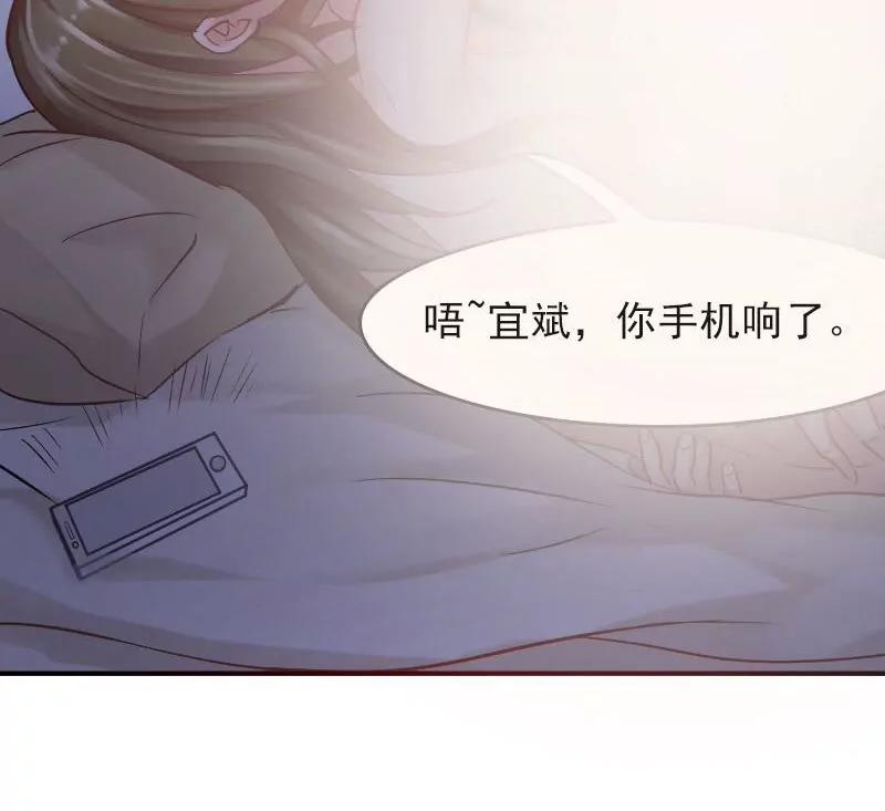 我男朋友呢？2