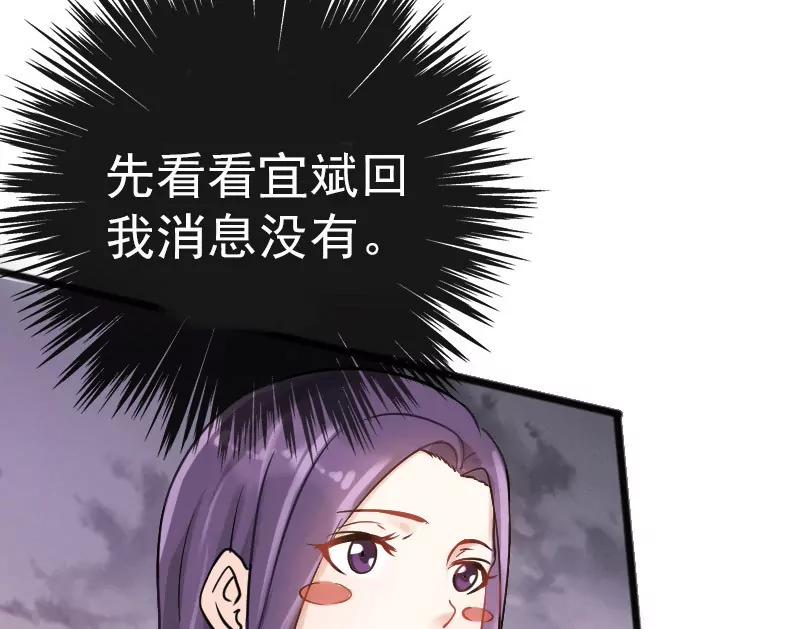 我男朋友呢？20