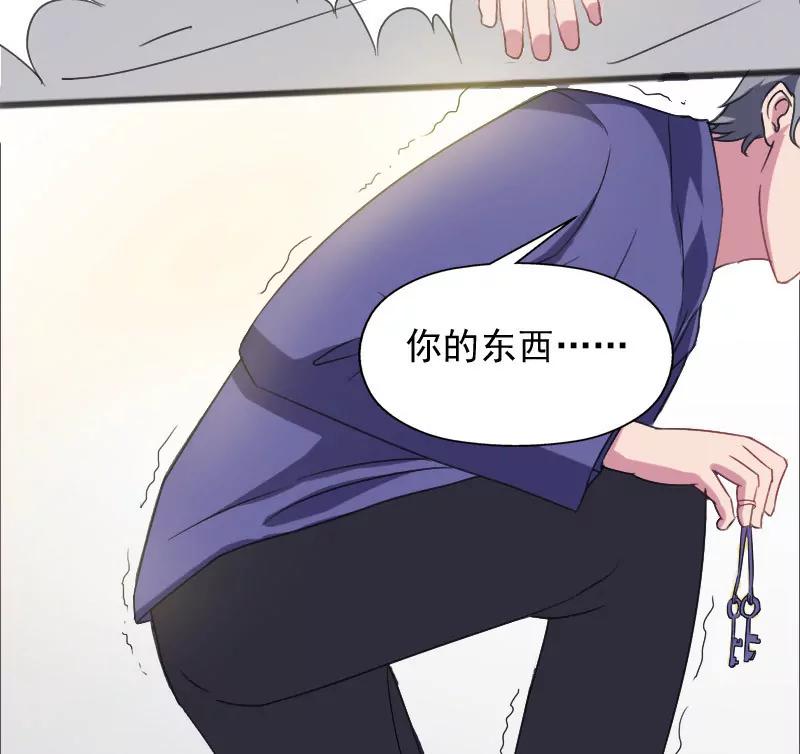 我男朋友呢？36