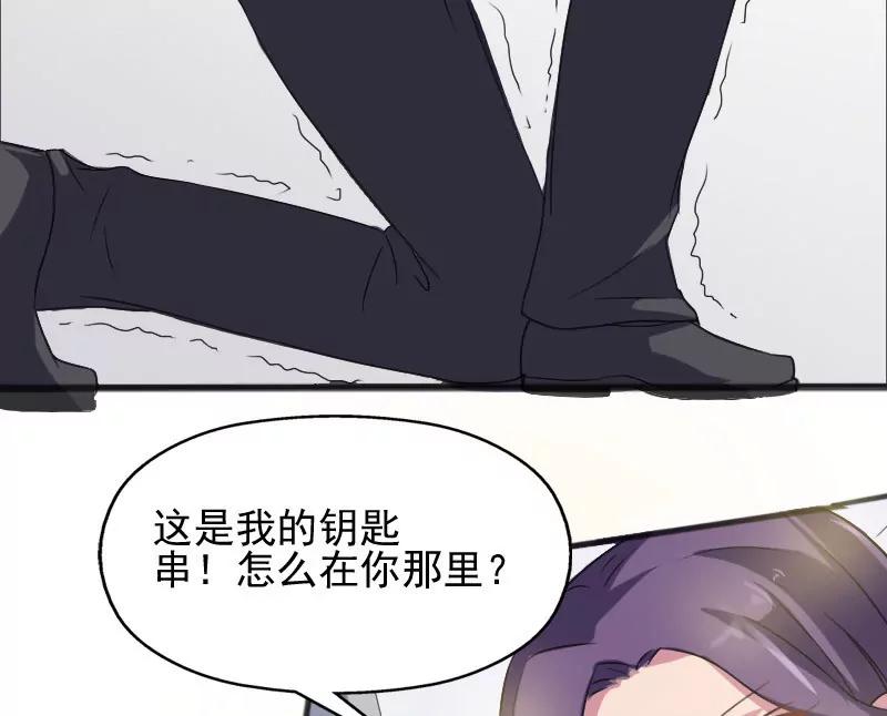 我男朋友呢？37