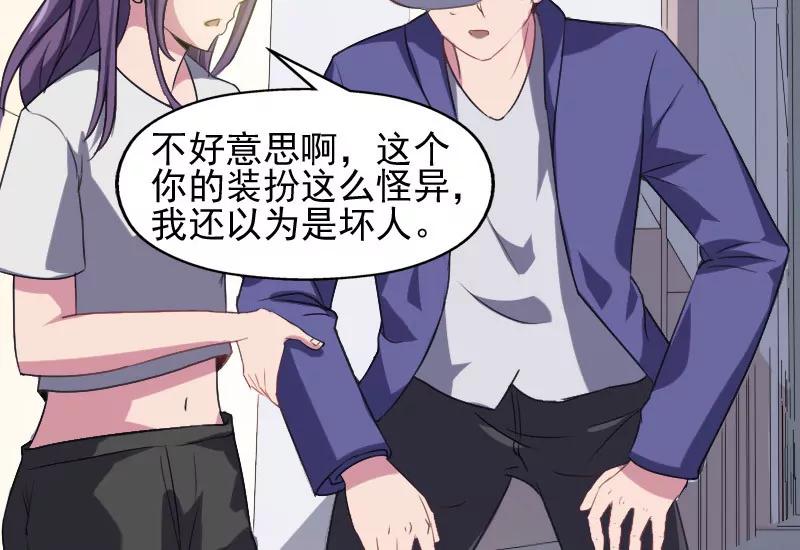 我男朋友呢？39