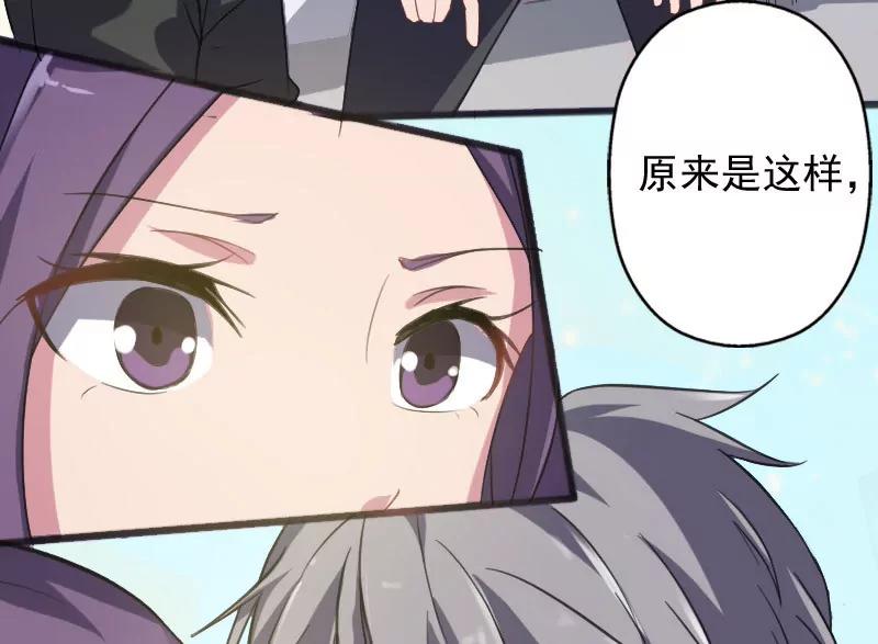 我男朋友呢？40