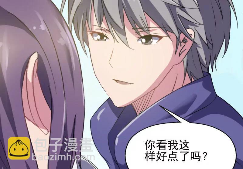 我男朋友呢？41
