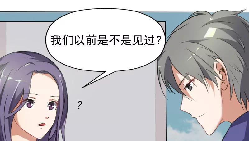 我男朋友呢？43