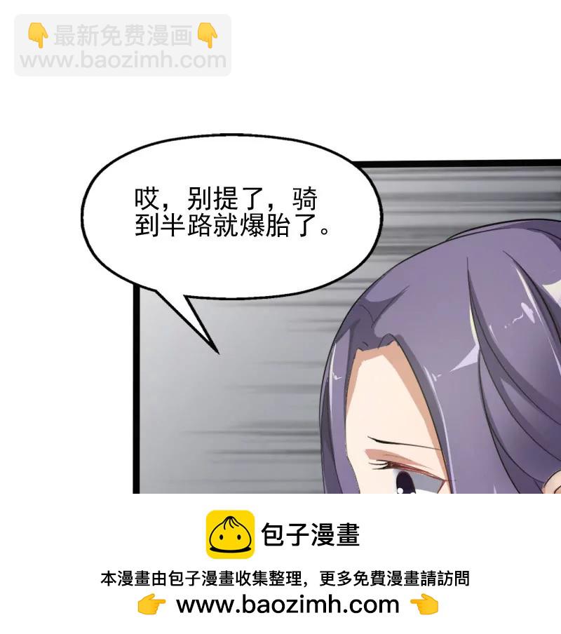 我男朋友呢？49