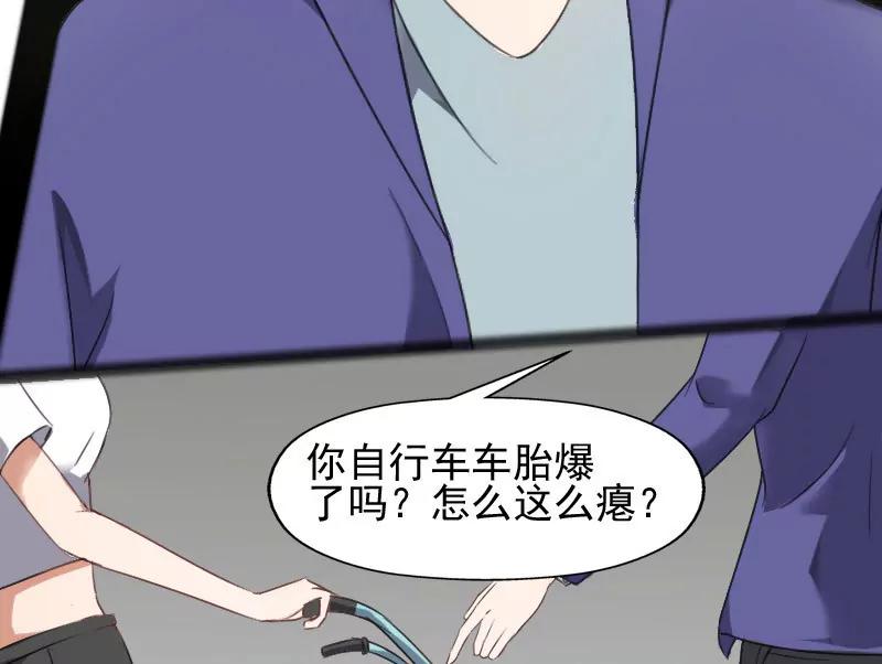 我男朋友呢？50