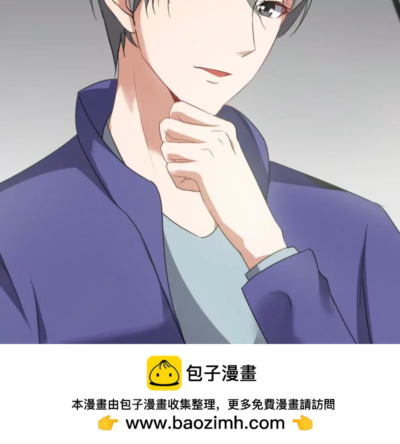 我男朋友呢？56