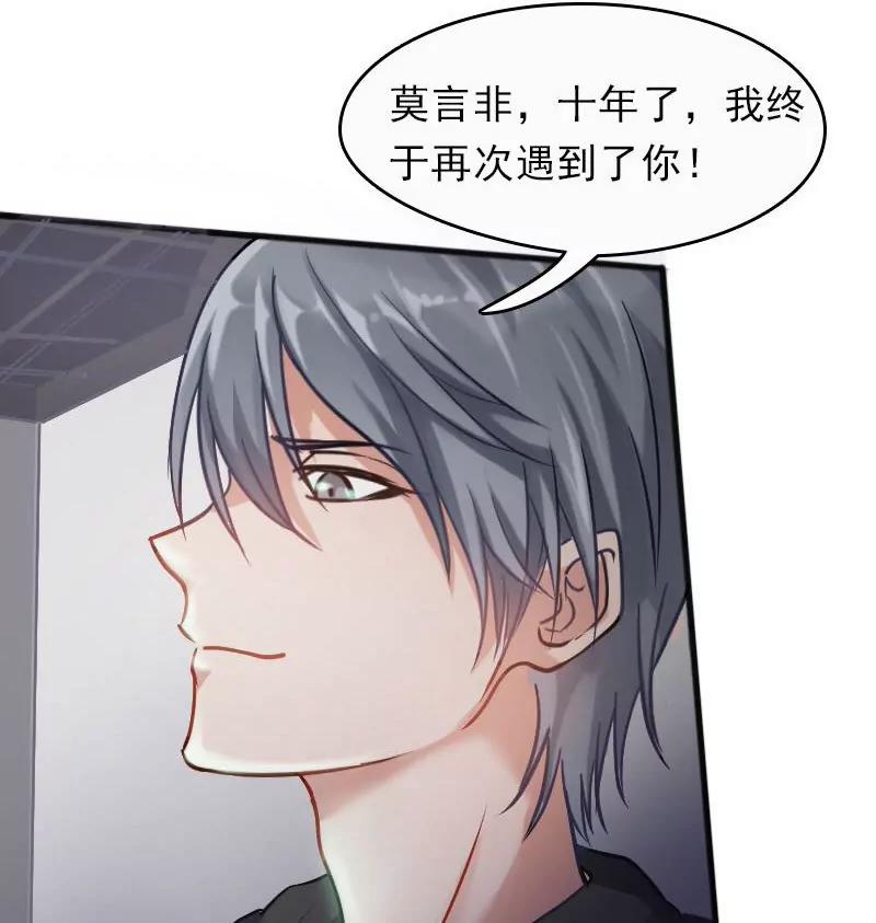 我男朋友呢？9
