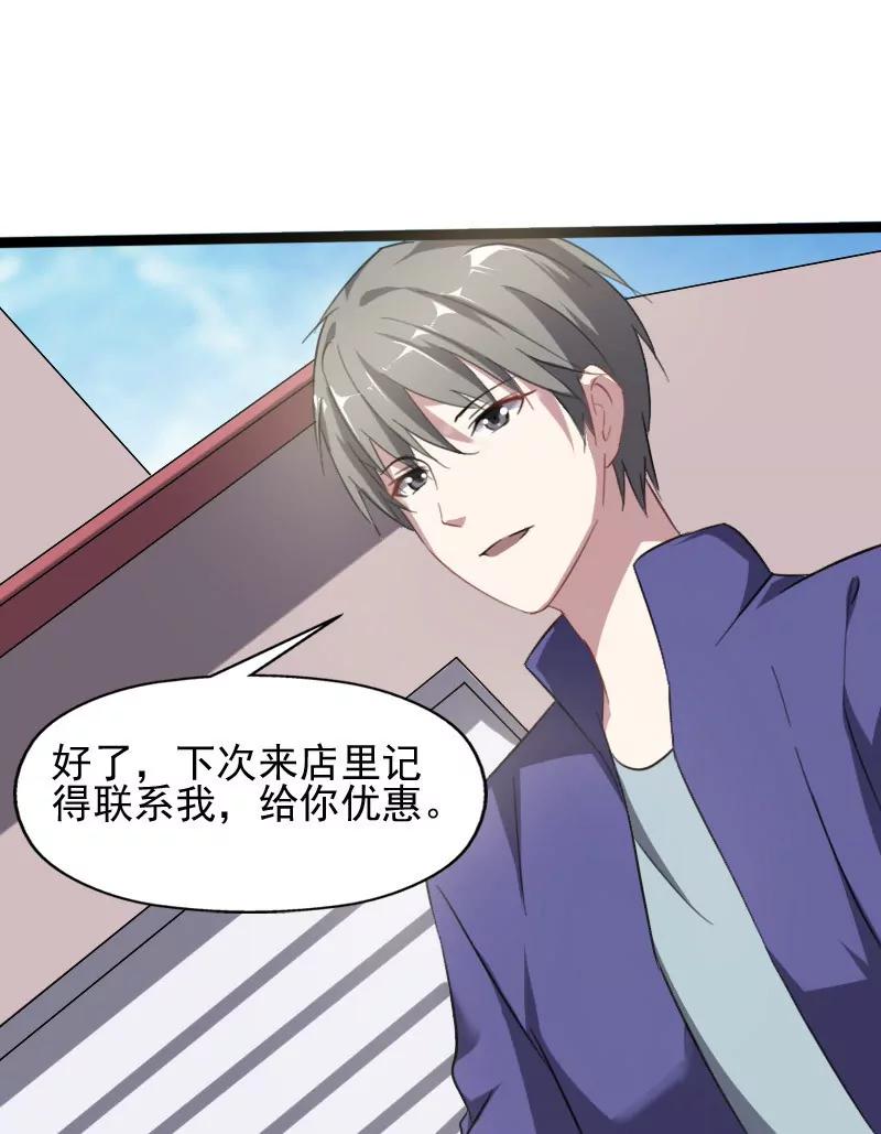 你爱我吗？10