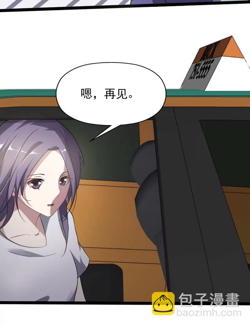 你爱我吗？11