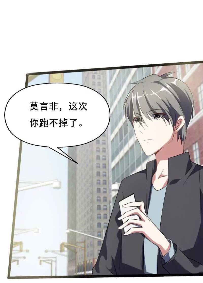 你爱我吗？18