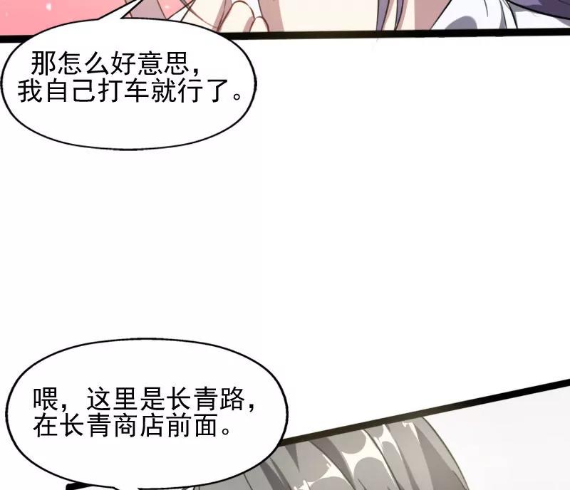 你爱我吗？2