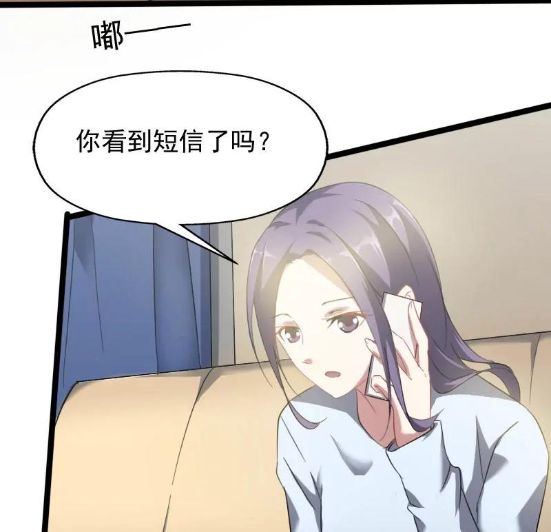 你爱我吗？24