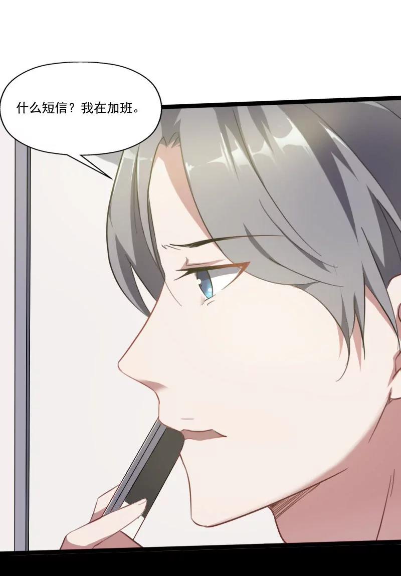 你爱我吗？27