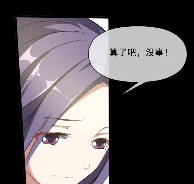 你爱我吗？30