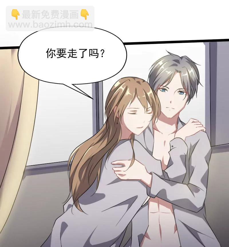 你爱我吗？34
