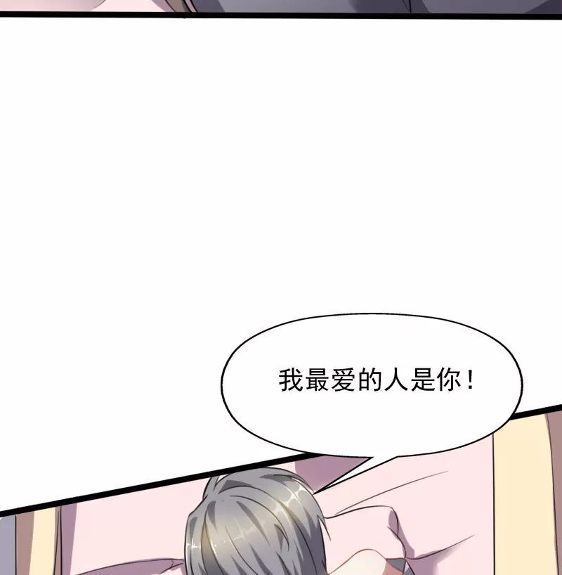 你爱我吗？40