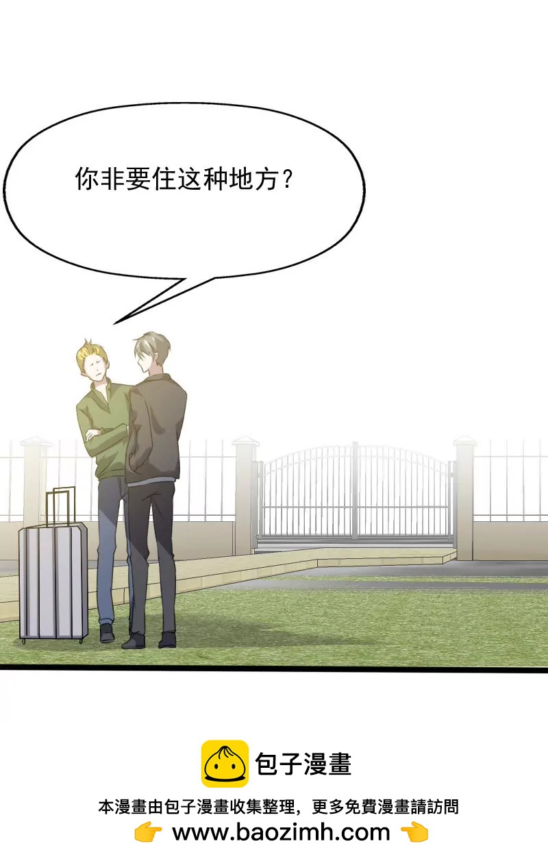 你爱我吗？44