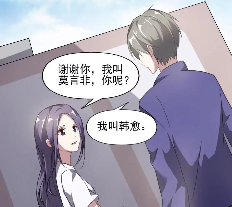 你爱我吗？6