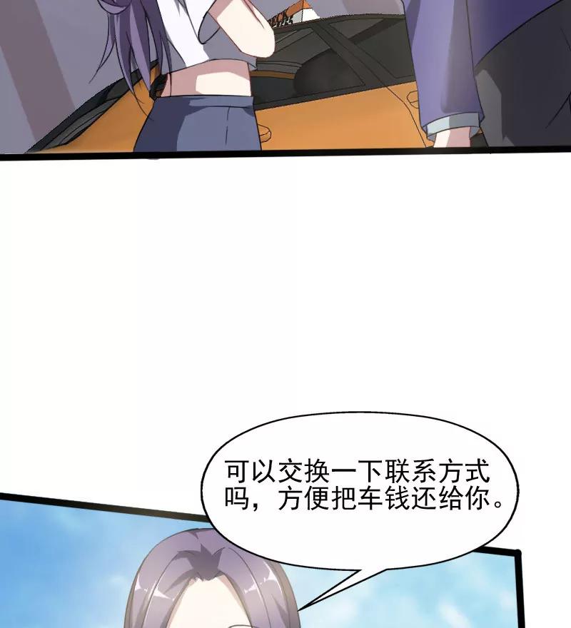 你爱我吗？7