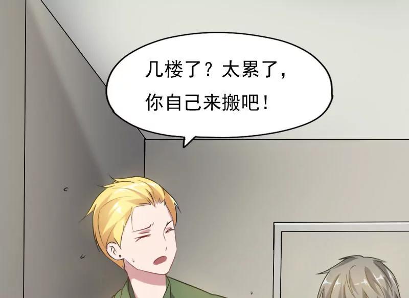是我误会他了？0