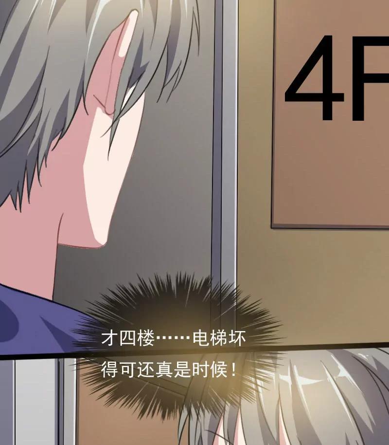 是我误会他了？10