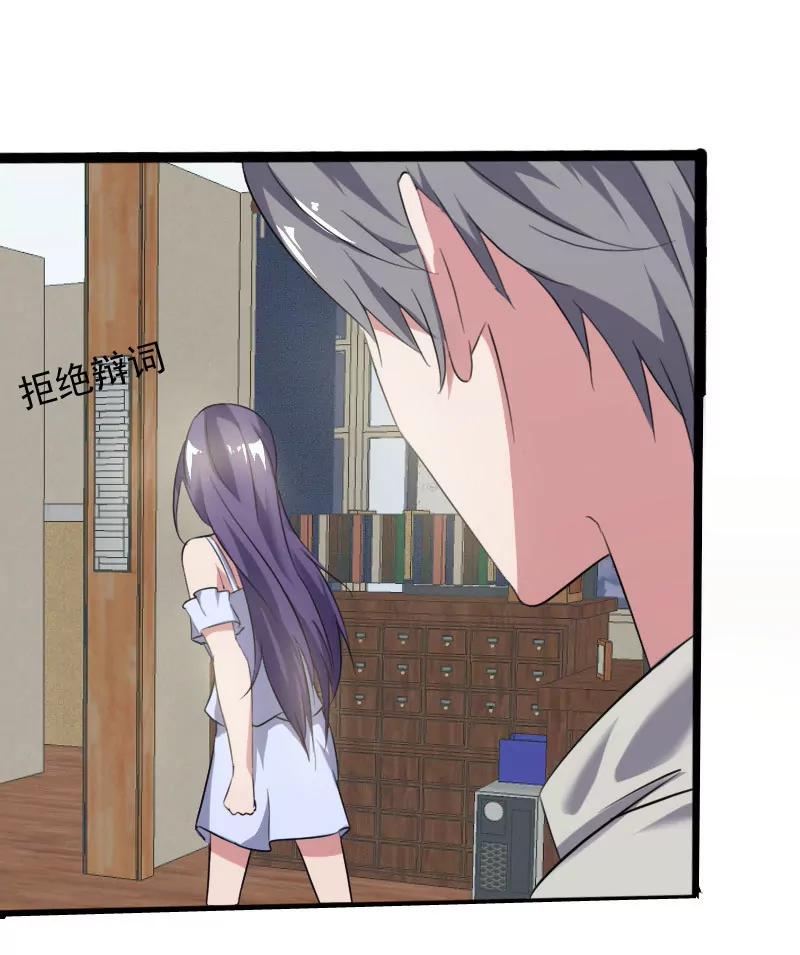 是我误会他了？19