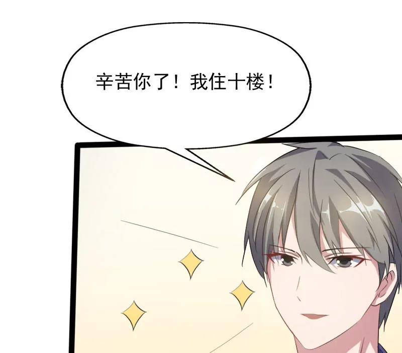 是我误会他了？2