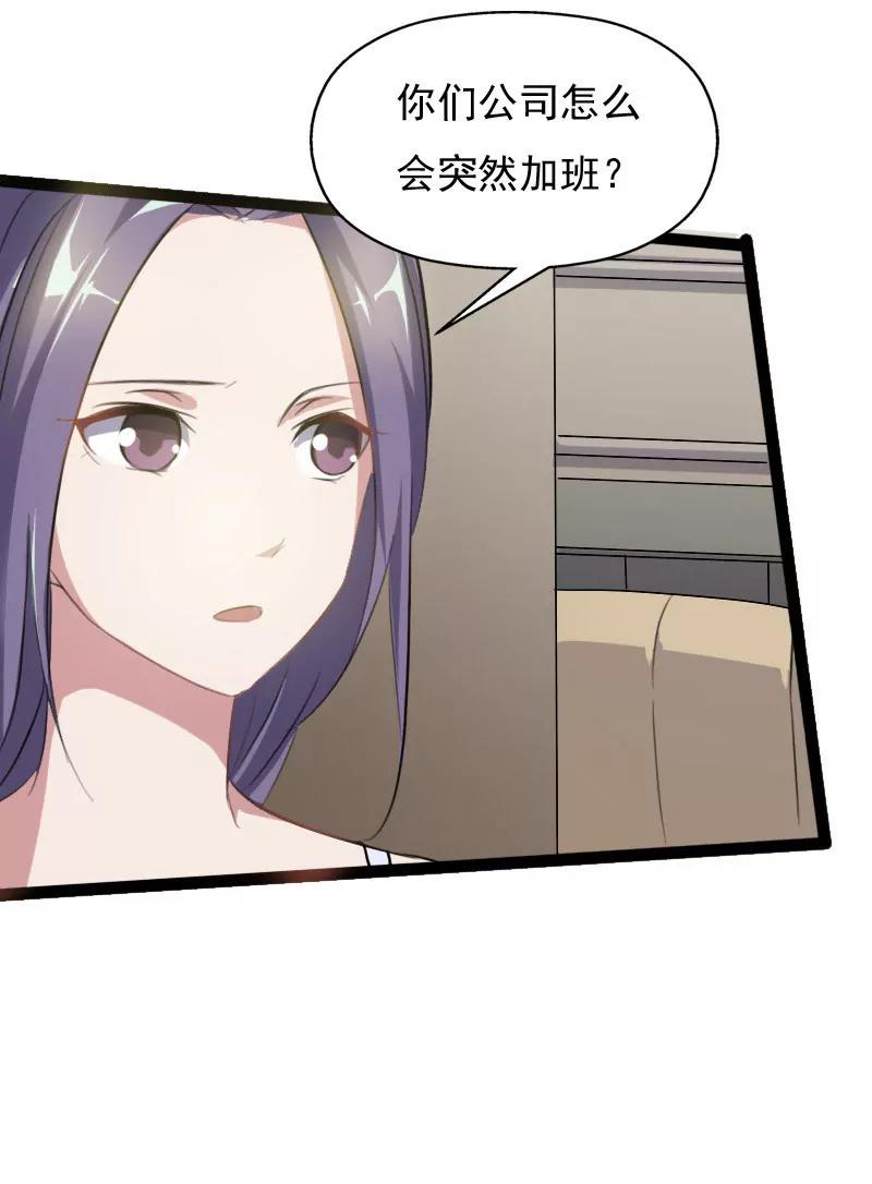 是我误会他了？24